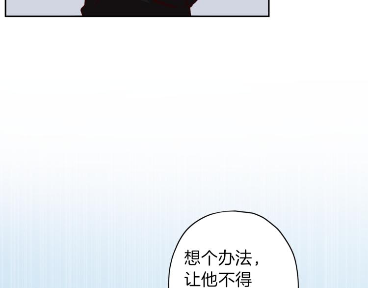 第40话 保全弟弟136