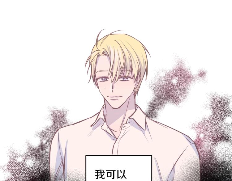 第6话 无法思考35