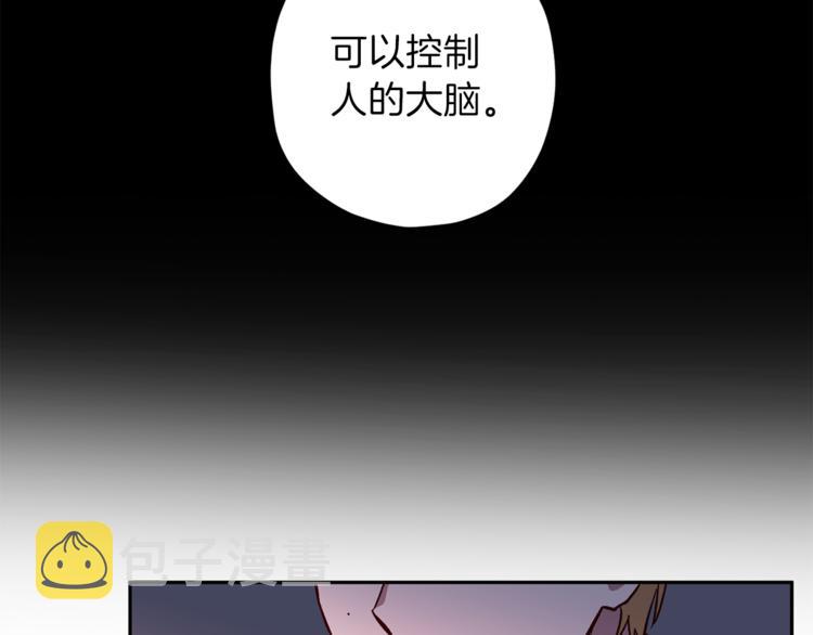 第24话 保护艾尔50
