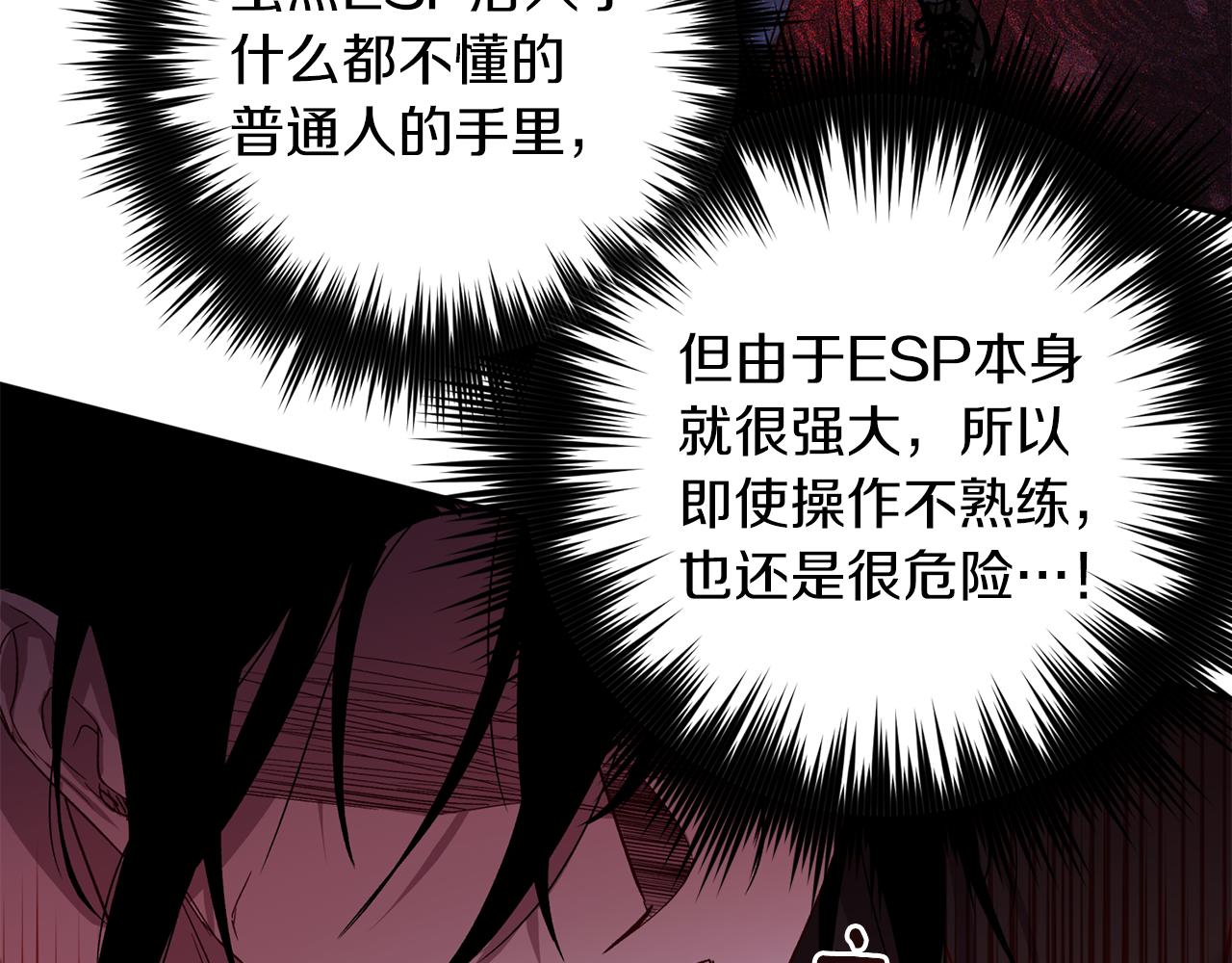 第74话 都可以救活36
