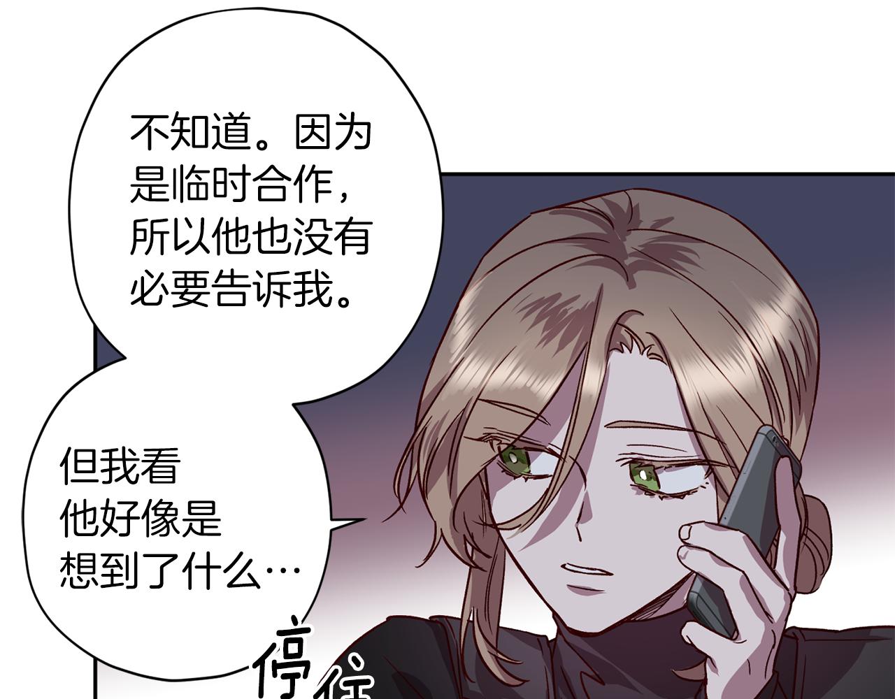 第74话 都可以救活5