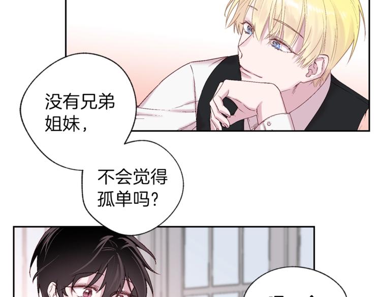 第1话 被骗了99