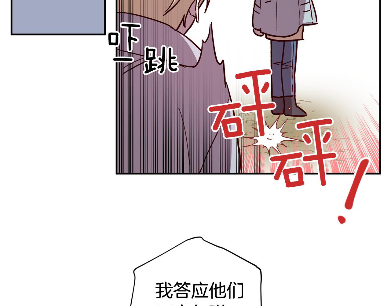第69话 逃跑93