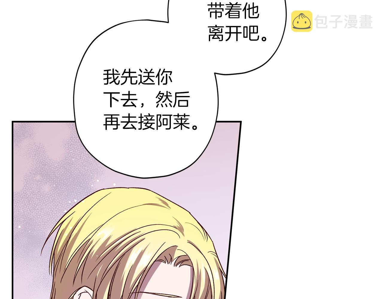 第63话 再次相见46