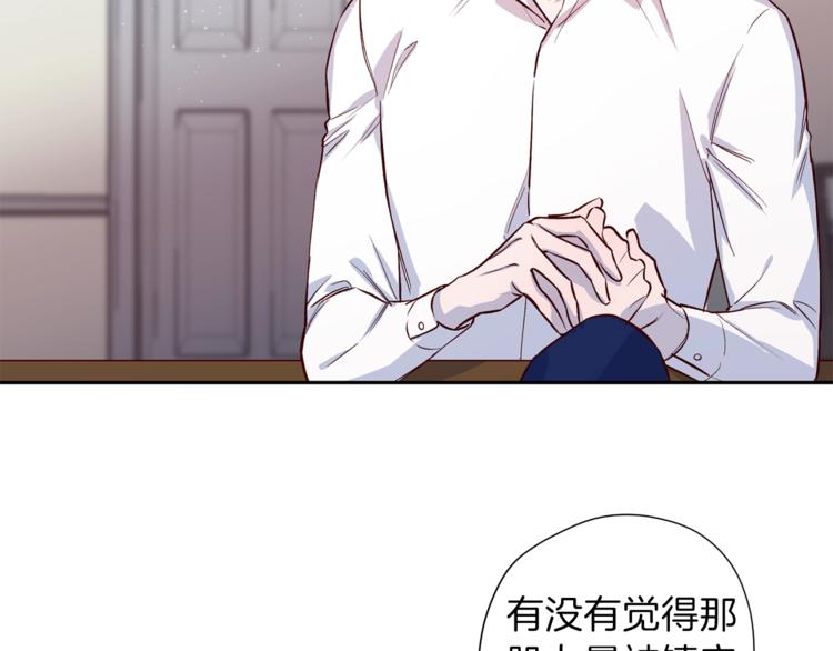 第5话 囚禁的理由77