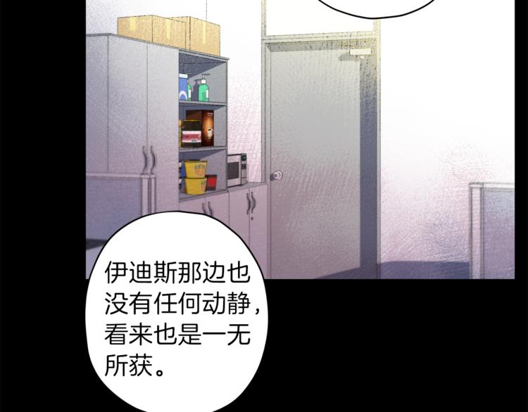 第30话 无法挽留54