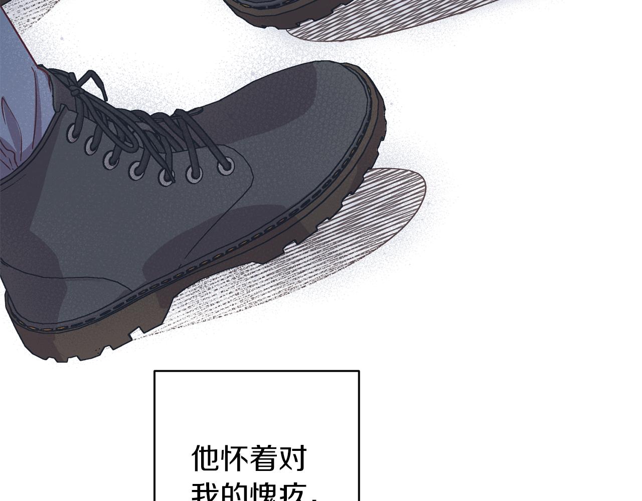 第76话 只是担心你83