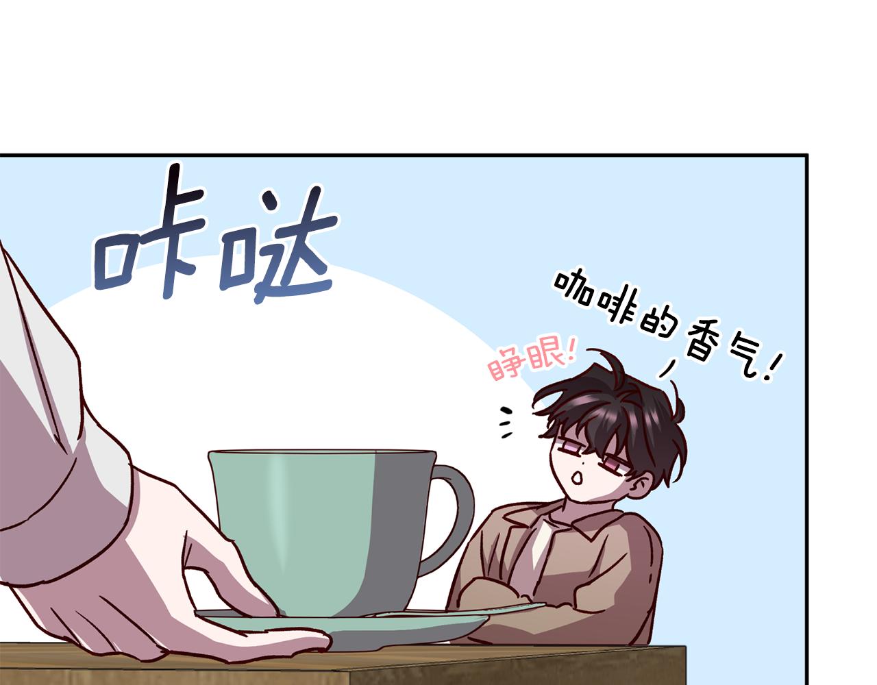 第75话 非公开处分141