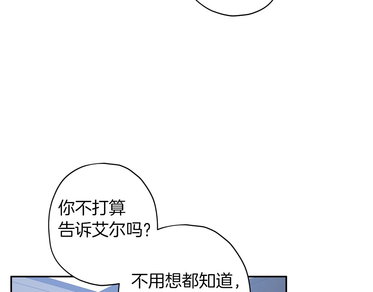 第49话 想念22