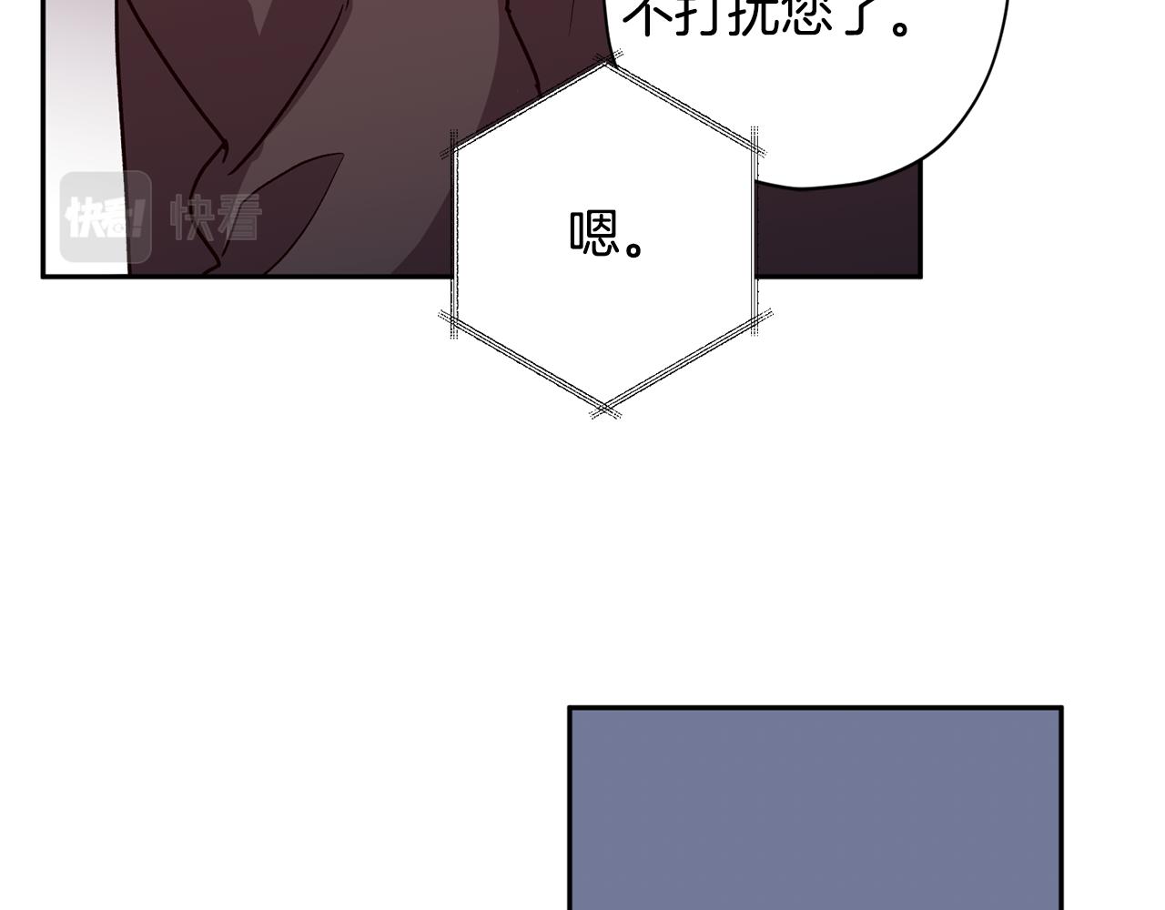 第58话 安全屋30