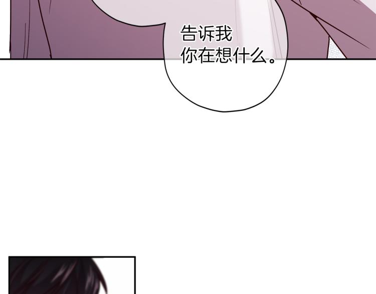 第43话 我陪你睡6