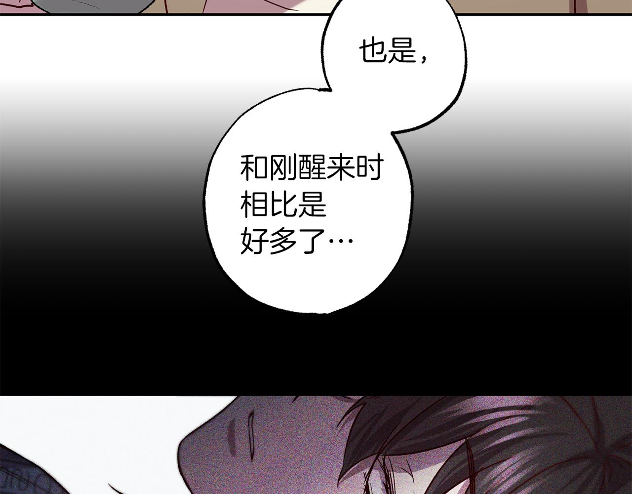 第75话 非公开处分147
