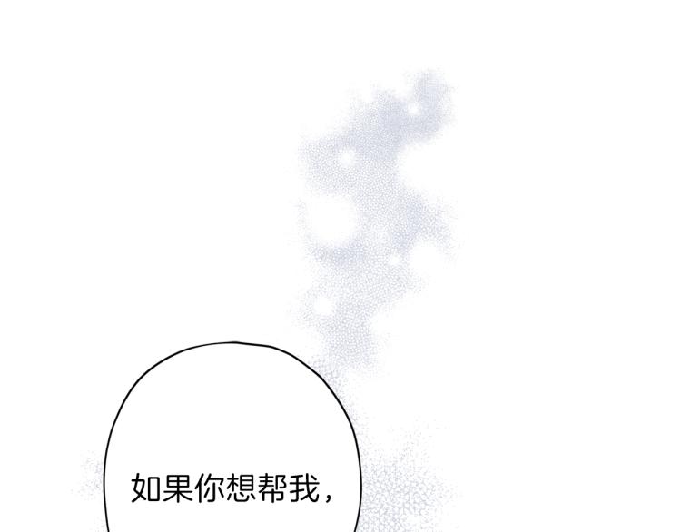 第43话 我陪你睡36