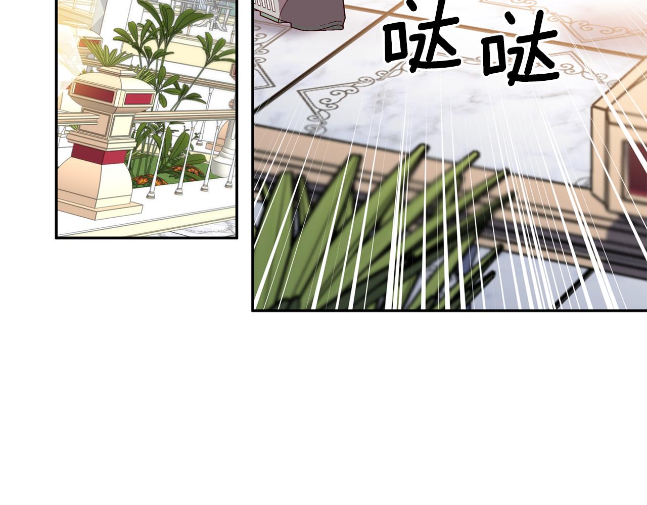 第59话 不安的感觉93