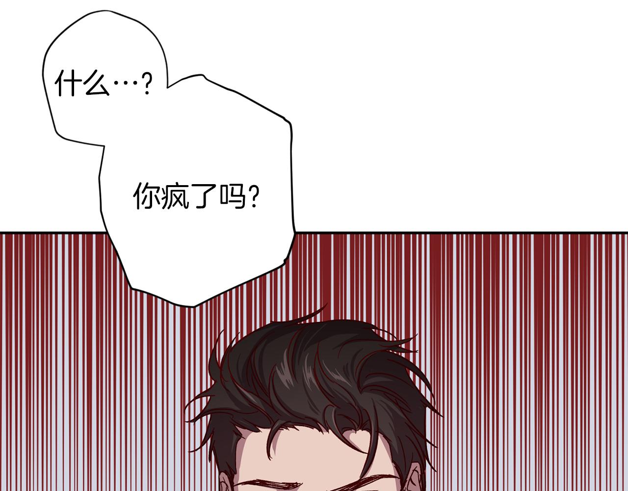 第47话 得知真相66
