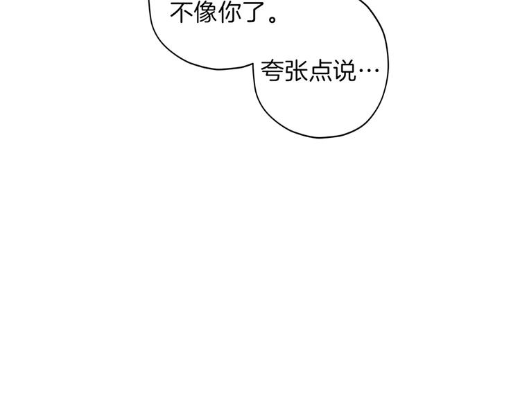 第29话 放手168