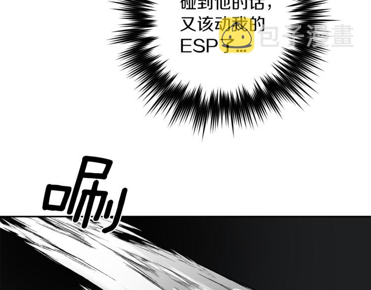 第28话 逃脱111