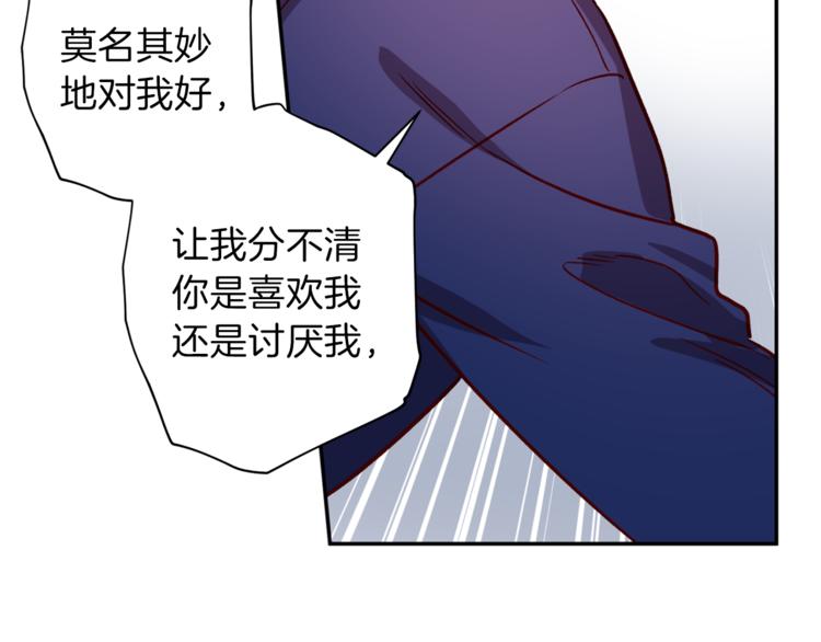 第29话 放手40