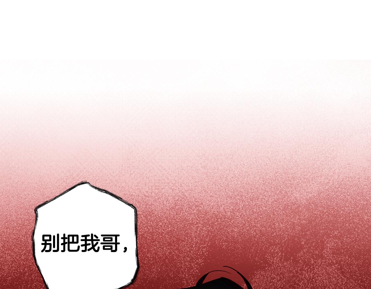 第73话 他的价值91