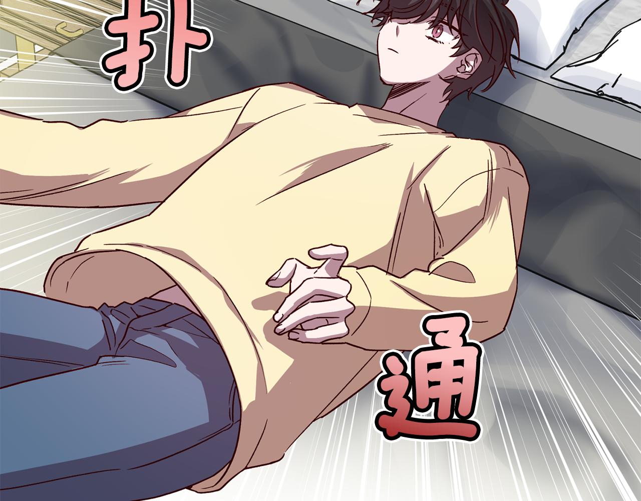 第58话 安全屋51