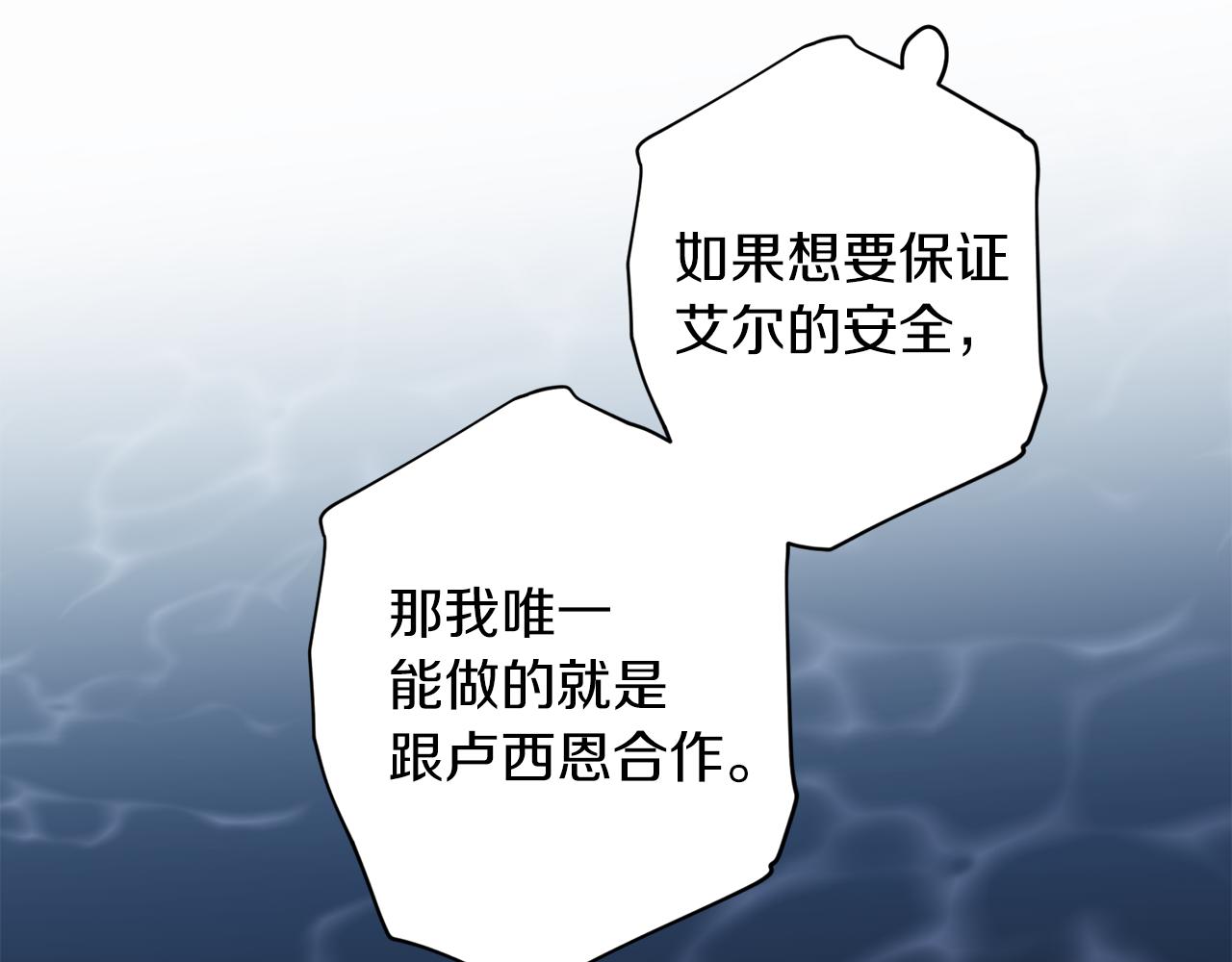 第56话 计划推迟77