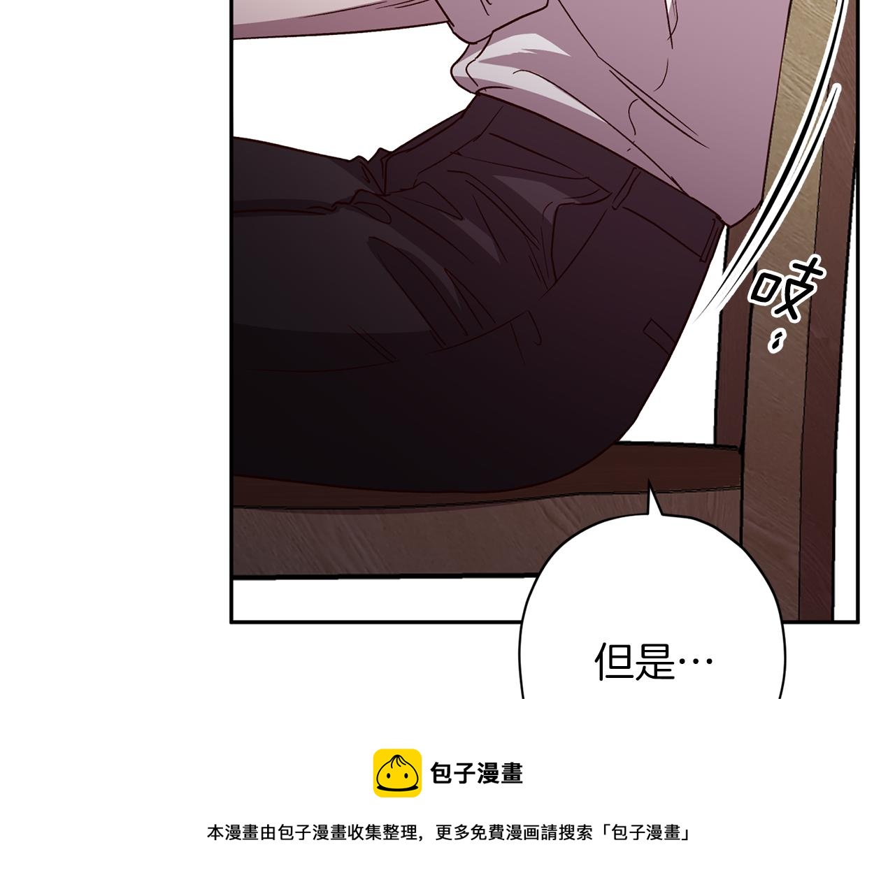 第59话 不安的感觉32