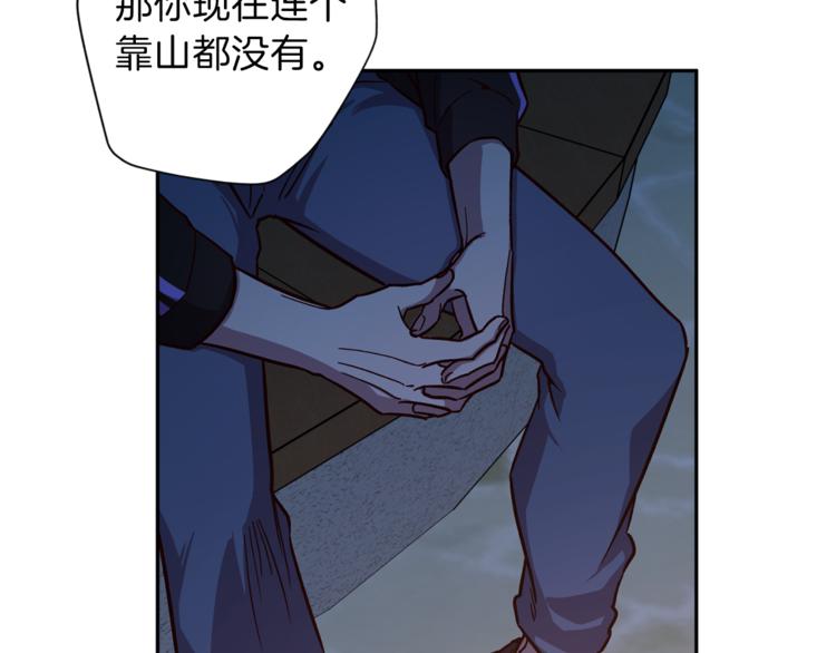 第32话 催眠55