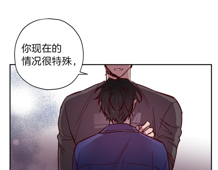 第31话 射杀令121