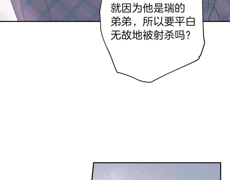 第32话 催眠68