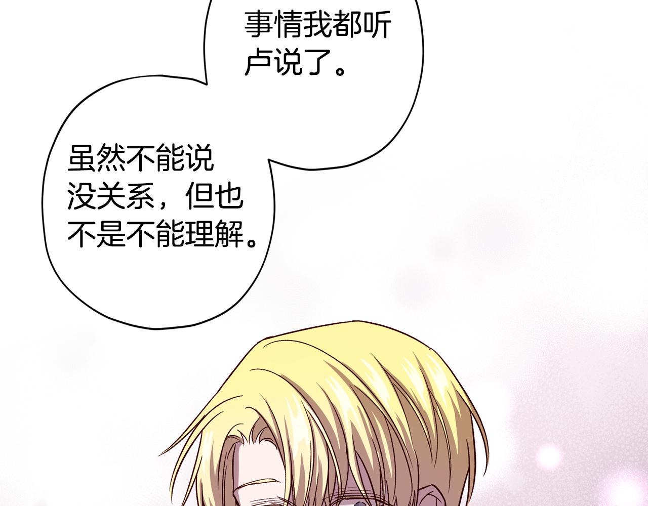 第53话 重新加入92
