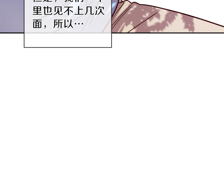 第34话 追寻41