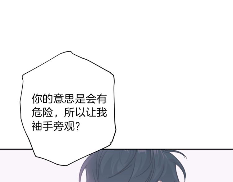 第32话 催眠66