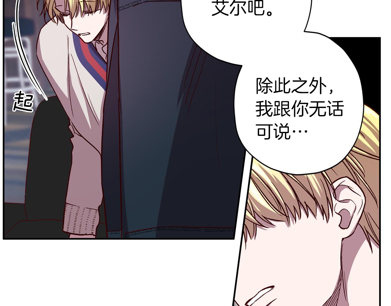第48话 默默守护94