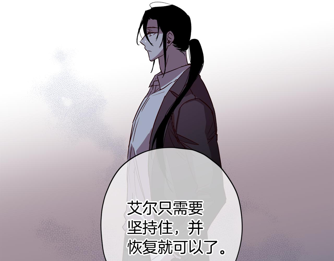 第66话 得知真相128