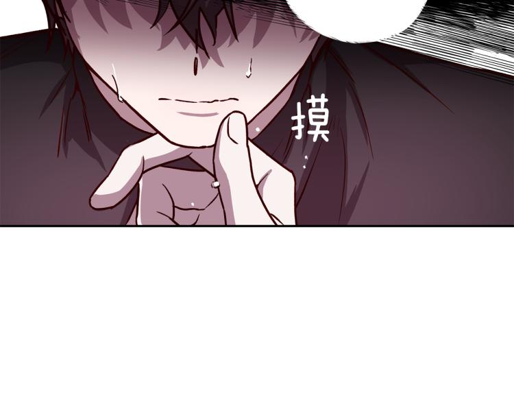 第39话 无效抵抗84