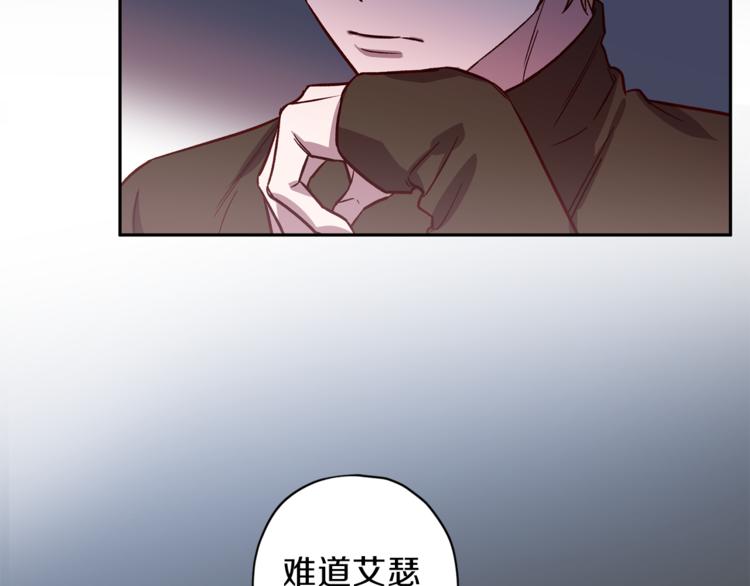 第24话 保护艾尔47