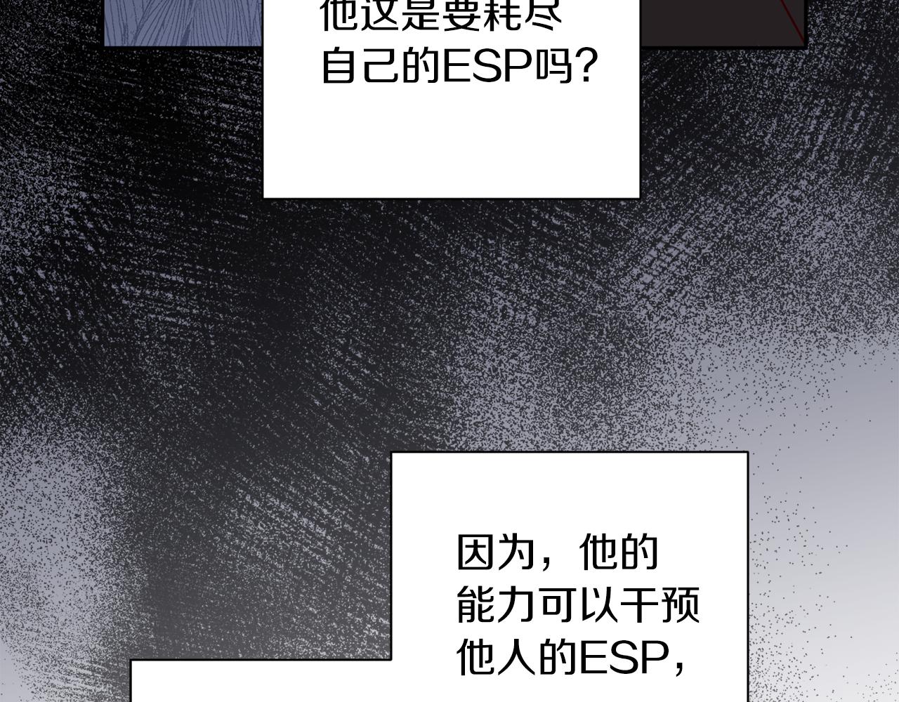 第63话 再次相见5
