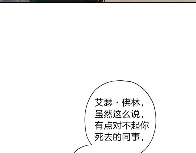 第38话 危险合约128