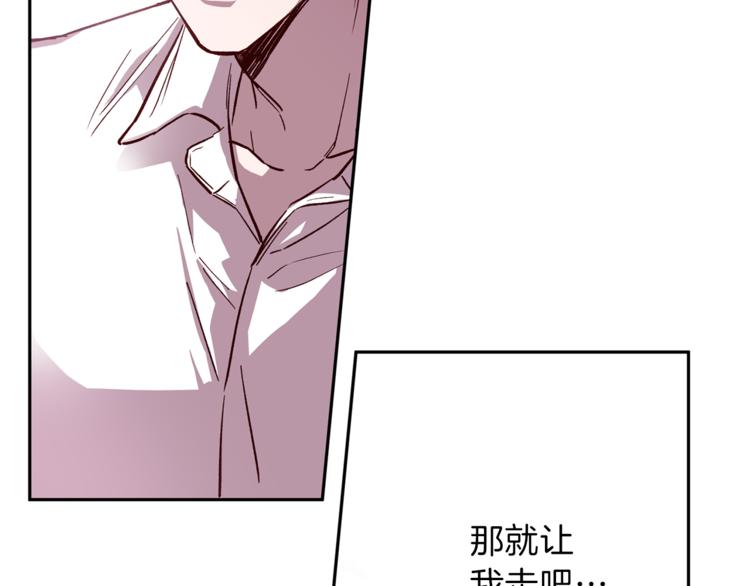 第30话 无法挽留126