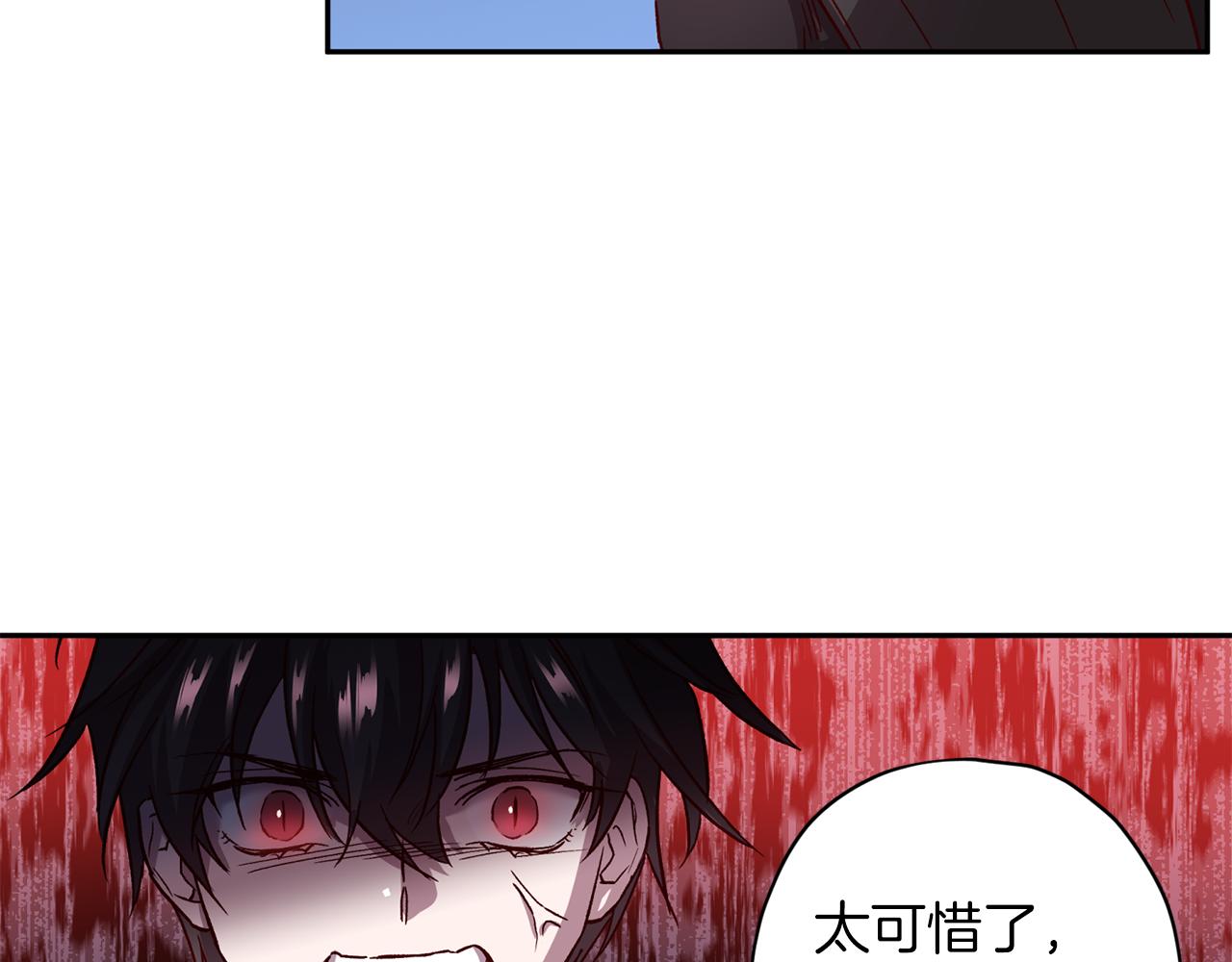 第二季完结篇 无能爲力79
