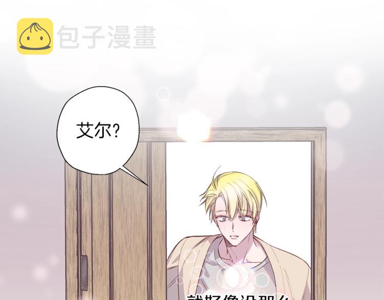 第4话 离谱的镇定方法102