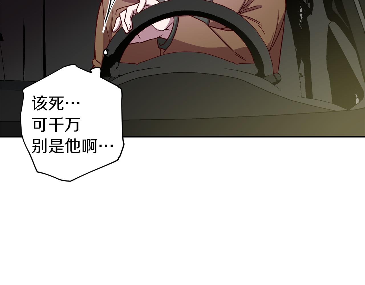 第50话 危险降临11