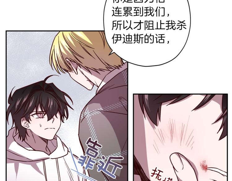 第41话 对不起38