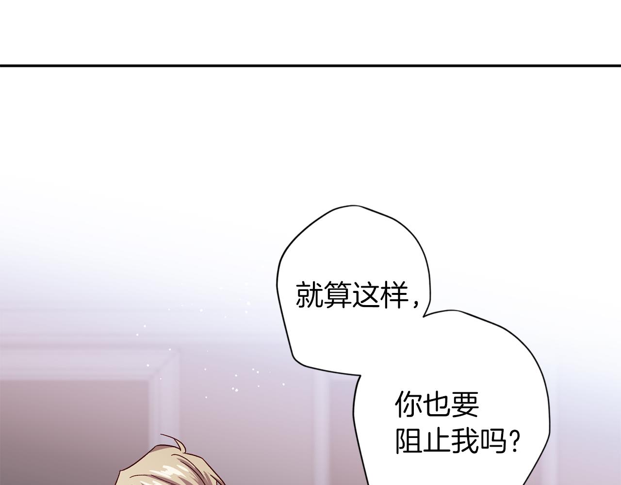第56话 计划推迟69
