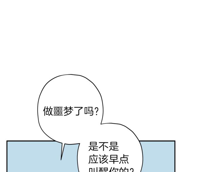 第34话 追寻73
