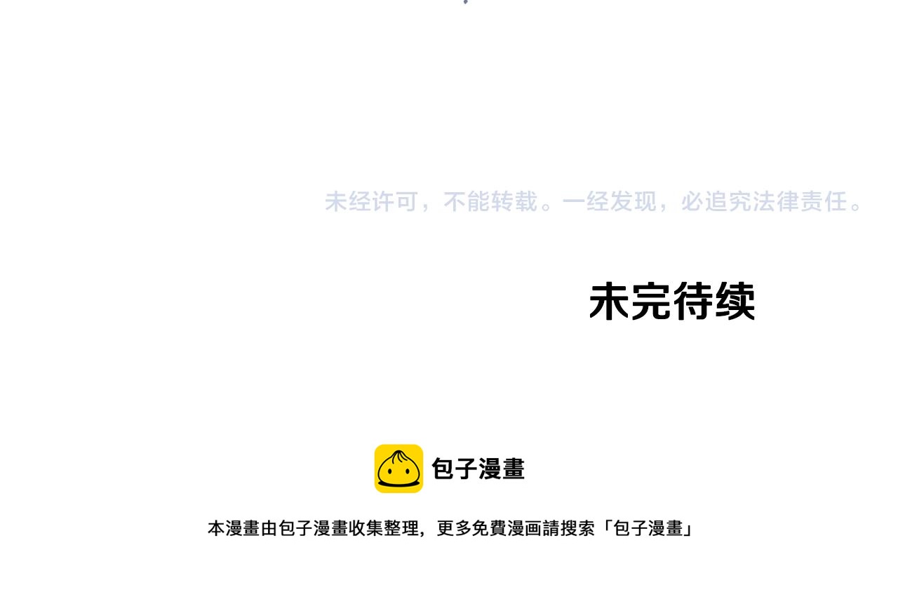 第57话 特别小组116