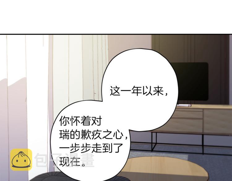 第30话 无法挽留109