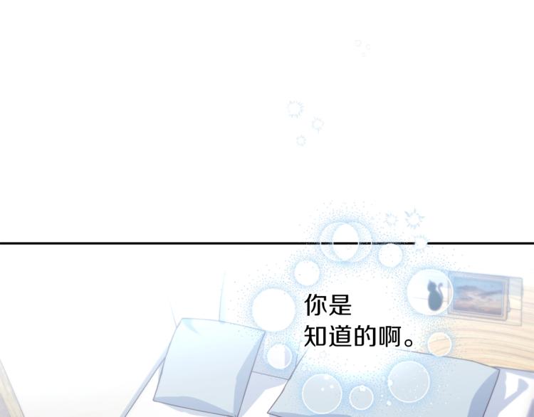 第5话 囚禁的理由30