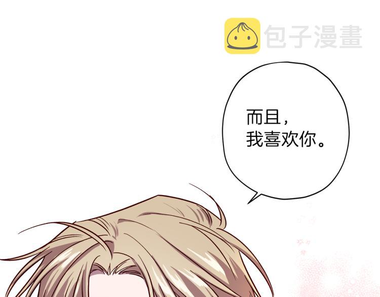 第41话 对不起74