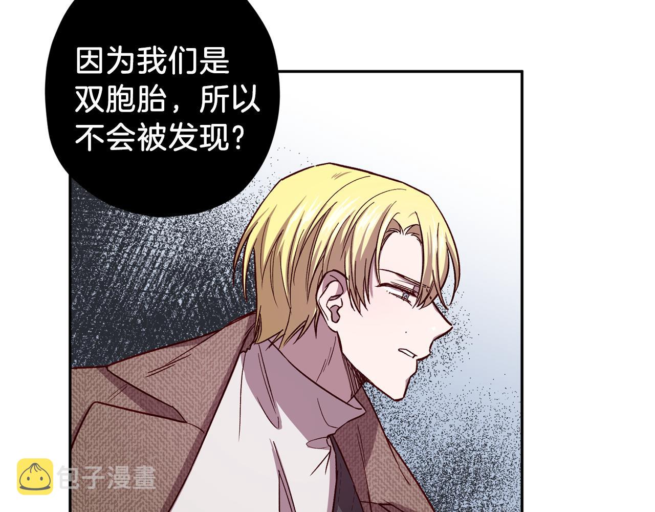 第45话 成功逃脱？83